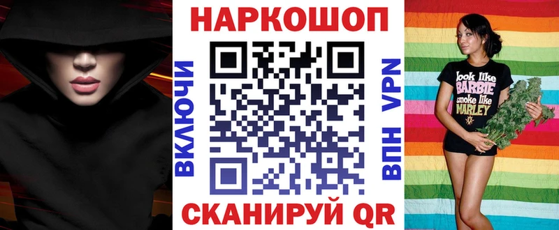 Какие есть наркотики Иноземцево Амфетамин Alpha PVP Мефедрон Канабис
