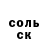 Кетамин VHQ guzzman