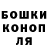 ГАШ Cannabis COMPANY FRENDS