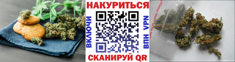 это Telegram  Иноземцево  Cannafood марихуана  kraken маркетплейс 