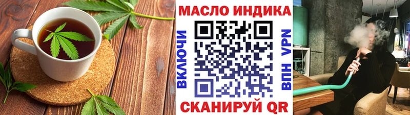 Canna-Cookies марихуана Иноземцево