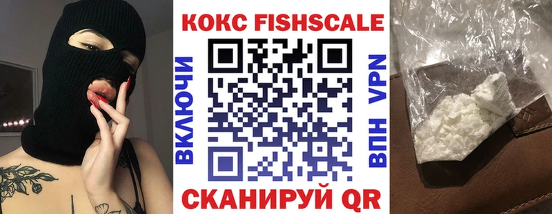 Cocaine 98%  Иноземцево 