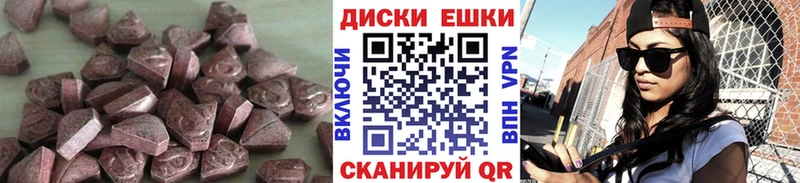 что такое   Иноземцево  Ecstasy Дубай 