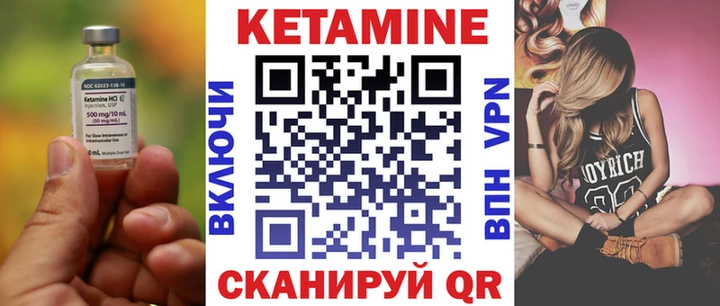 где купить наркотик  hydra ССЫЛКА  КЕТАМИН ketamine  Иноземцево 