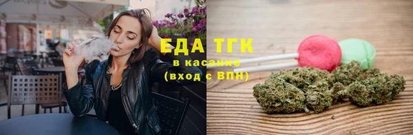гашишное масло Балабаново