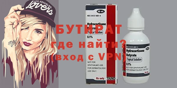 гашишное масло Балабаново