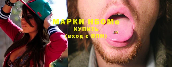 тгк Балахна