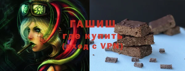 гашишное масло Балабаново