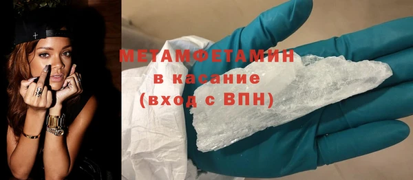 тгк Балахна