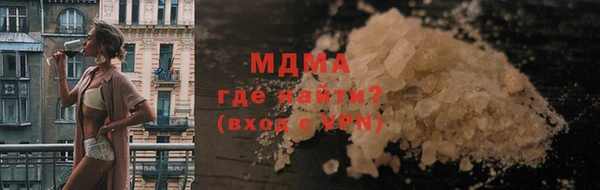 тгк Балахна