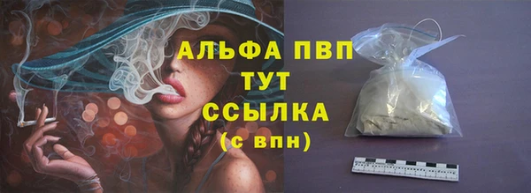 тгк Балахна