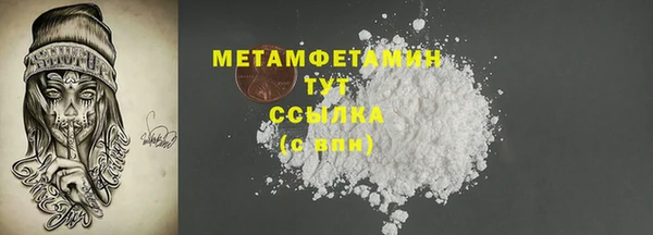 гашишное масло Балабаново