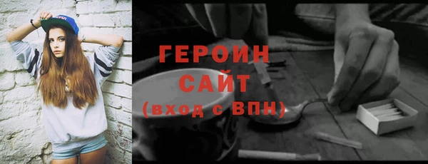 2c-b Арсеньев