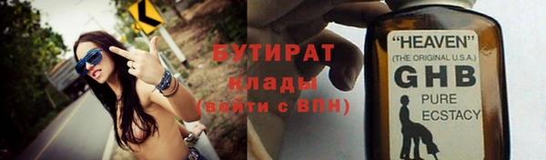 гашишное масло Балабаново