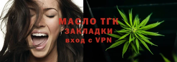 гашишное масло Балабаново