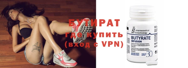 гашишное масло Балабаново