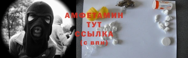 тгк Балахна