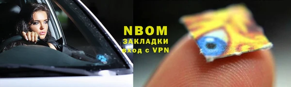 гашишное масло Балабаново
