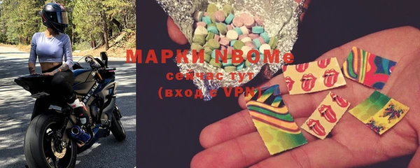 тгк Балахна