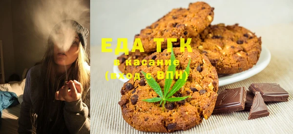 гашишное масло Балабаново