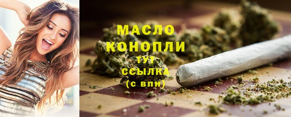 гашишное масло Балабаново