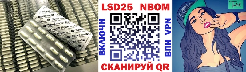 LSD-25 экстази кислота  цены   Иноземцево 