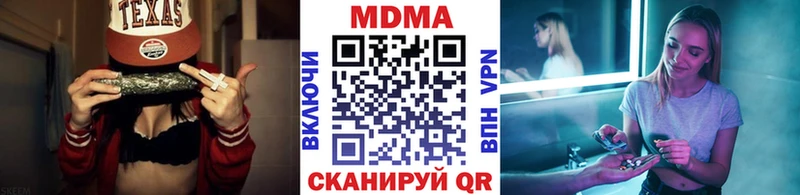 это состав ссылка на мегу ссылки Иноземцево МДМА кристаллы