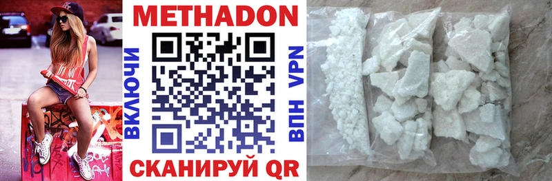 блэк спрут вход  где купить   Иноземцево  МЕТАДОН methadone 
