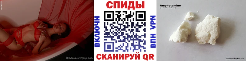 МЕТАМФЕТАМИН кристалл  Иноземцево 