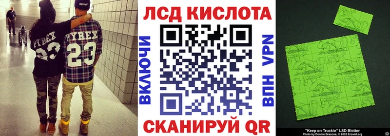 Марки NBOMe 1500мкг  купить наркоту  Иноземцево 