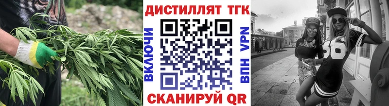 ТГК жижа  Иноземцево 