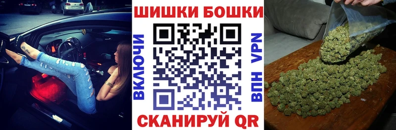 Марихуана Ganja  Иноземцево 